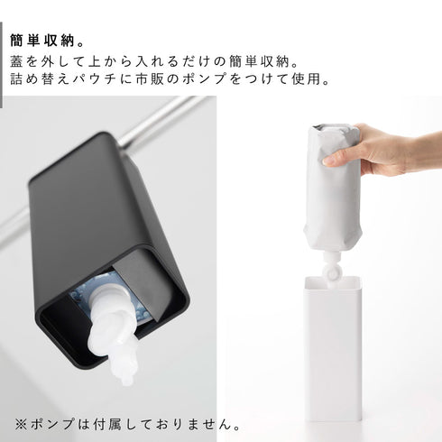 引っ掛けバスルーム詰め替えパウチディスペンサー収納ホルダー タワー S.|s4